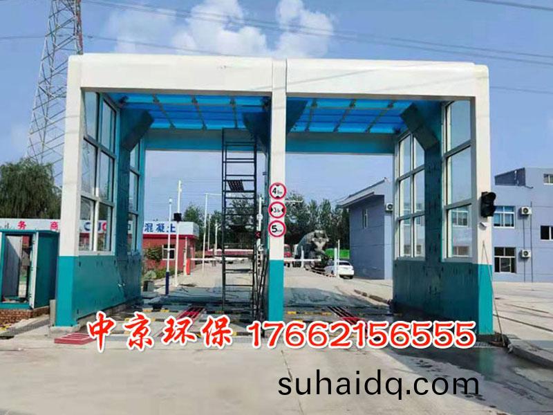 渣土(tu)車衝(chong)洗機(jī)(ji)